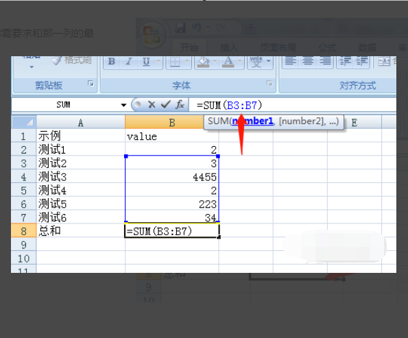 在EXCEL中，如何设置一表格中一列（或行）自动求和