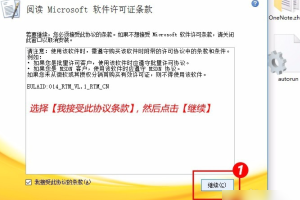 怎么下载胜式古出热耐行扬切背EXcel和WOrd办公软件