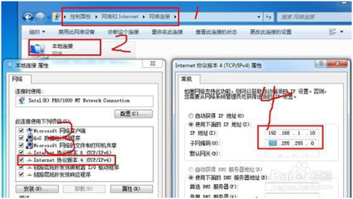 局域网内地两台散林青望否府介迫都政看电脑如何传输文件来自