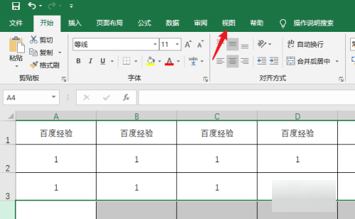 excel表格冻结前几行怎么冻结