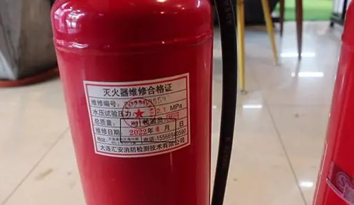 灭火器维修合格证怎么填写