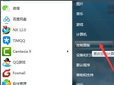 autodesk桌面应用程序可以卸载吗