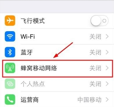 电脑如何连接手机条洲盐江表座wiFi上网?