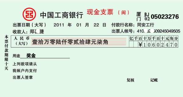 收款方式有哪些