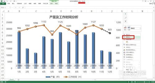 使用PPT 图表显示链接文件不可用 怎么解决啊？