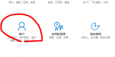 w10怎么设置开机密码