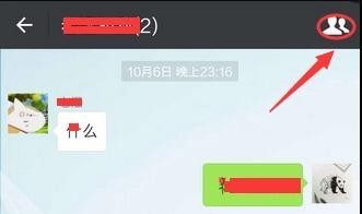 微信群怎么快速加人