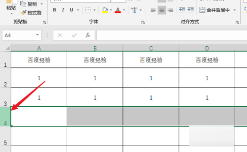 excel表格冻结前几行怎么冻结