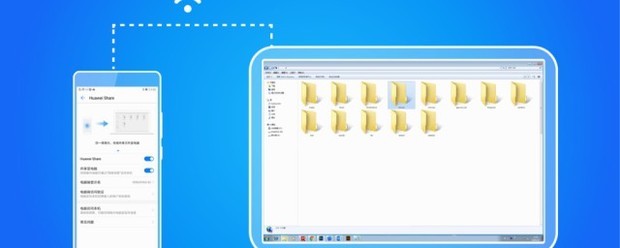 华为share怎么连接电脑