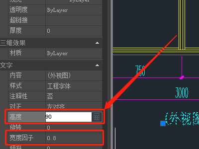 ca另d文字大小怎么调整