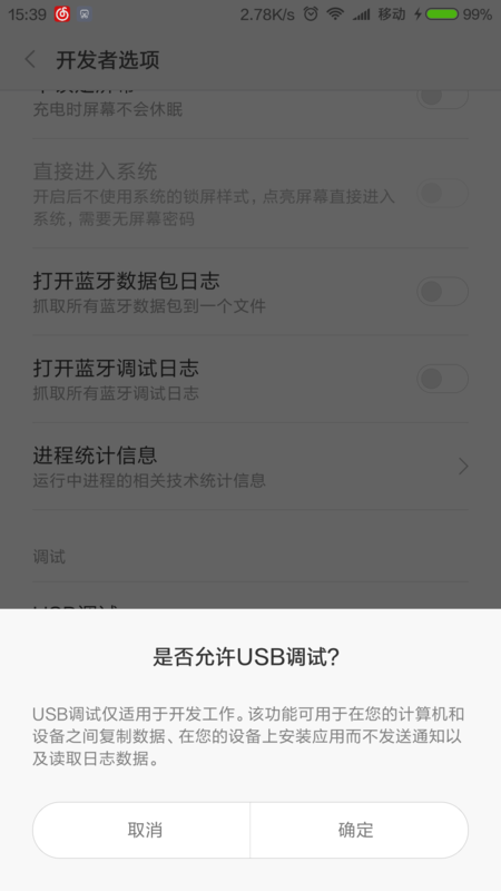 小米手机怎么连接电脑传文件啊大哥