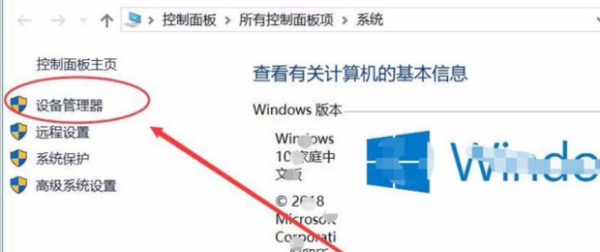 罗技c930摄像头的调试方法是什么？