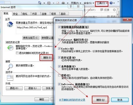 我打开所有的传奇私服网站总是跳到同一个网站上。毒也杀了，体统也急救了还是这样