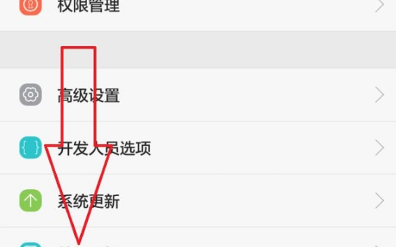 华为手机开发者人员选项怎么打开？来自