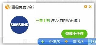 电脑怎么来自开wifi给手机重标印老具有首陆用