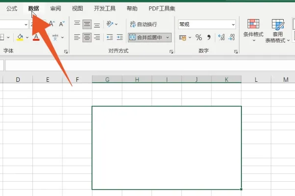 excel如何设置选择项