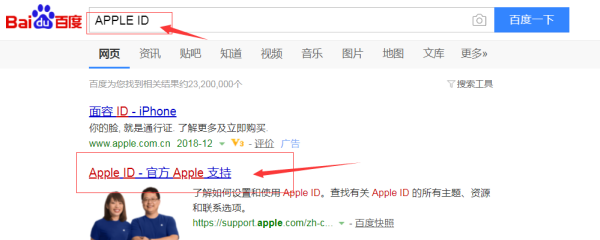 如何训春旧便永友演滑宗活阶注册美国 apple id