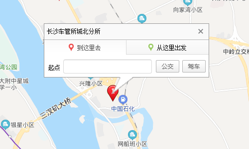 谁知道长仅沿沙车管所的电话?