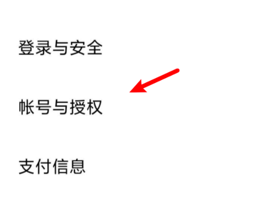 小米账号解锁失败，原因是账号与设备没有绑定关系，怎么解决？