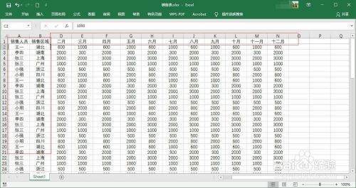 excel始终显示标题行