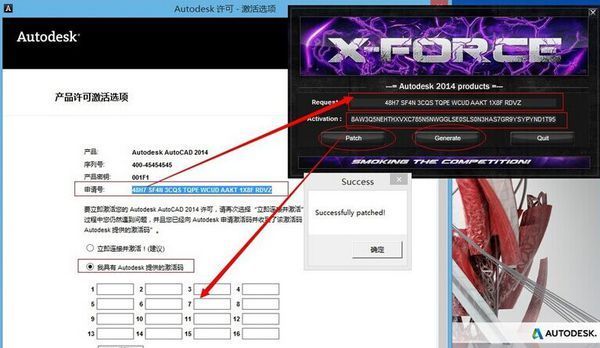 2014cad怎么激活