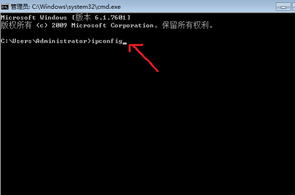 win7ip地址怎么看