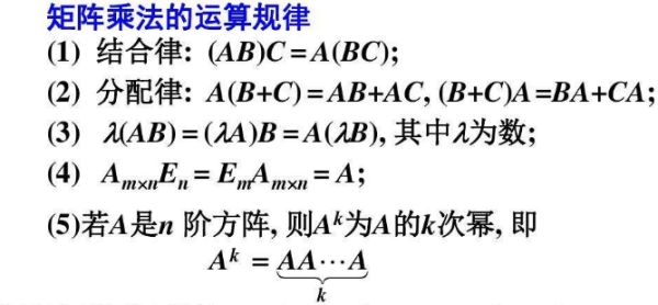 初等矩阵的幂运算公式