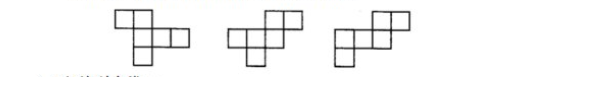 快速判断哪些展开图能拼成正方体口诀