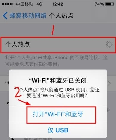 电脑如何连接手机条洲盐江表座wiFi上网?