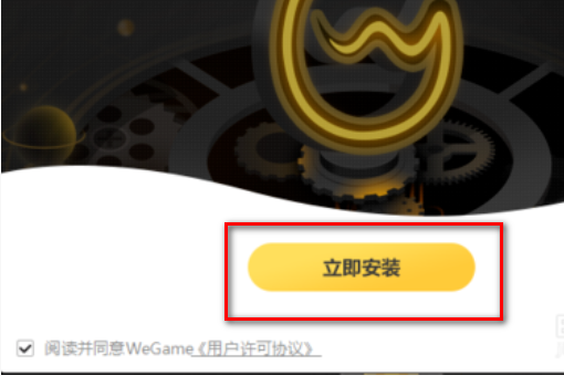 wegame打不开怎么回事？