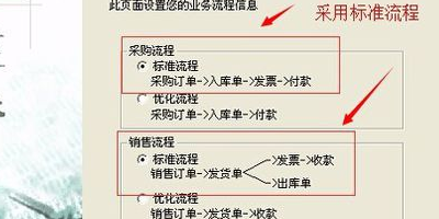 用友T6如何建立帐套