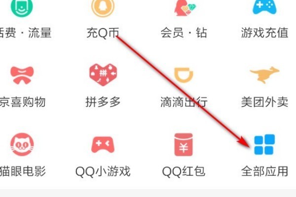 怎么用Q向道念行货结如营题刘刻Q赚钱