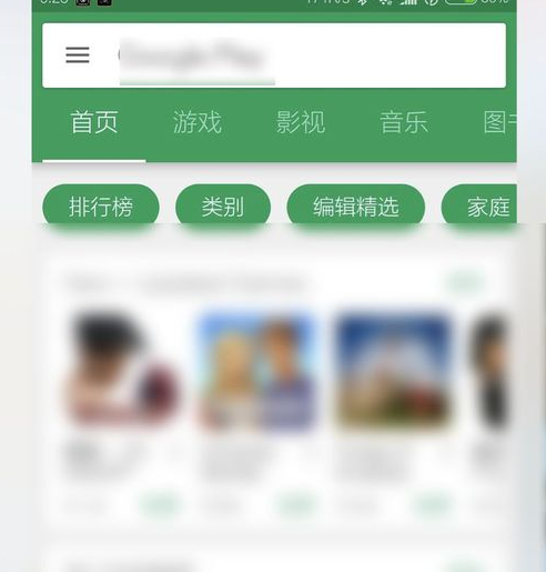 华为手机怎么安装google play？