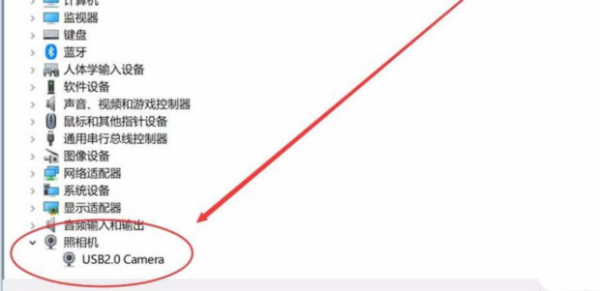 罗技c930摄像头的调试方法是什么？