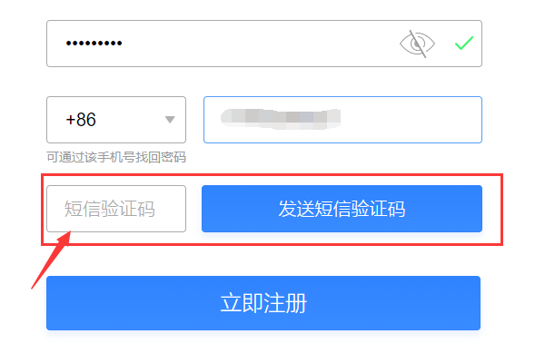 如何不用手机卡来自就能申请QQ号？