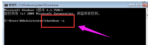 为什来自么电脑总是出现windows遇到关键问题将在一分钟后重启。请您立即保存您的工作。