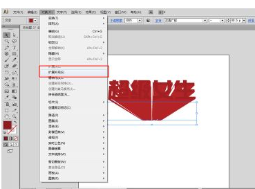 这种立体字是怎么做的?用PS还是AI?