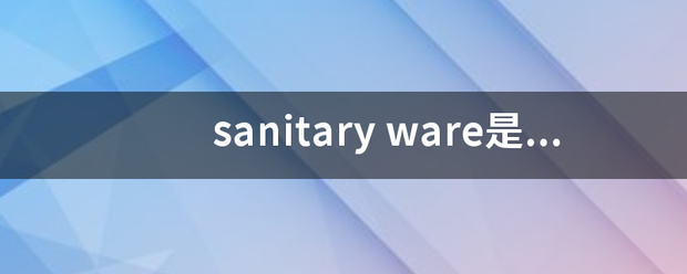 sanitary