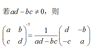 怎么求伴随矩阵