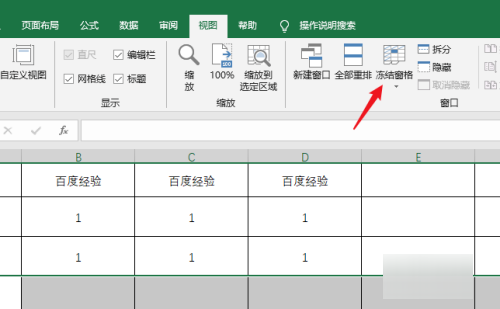 excel表格冻结前几行怎么冻结