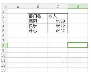 E触降白困静质本封世印xcel怎么取整数，不自动进行四舍五入！