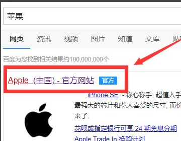 怎么查apple pencil序列号查询？