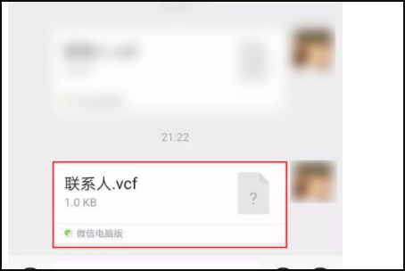 如何把excel表格导入华为手机通讯录