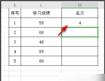 自动排序结势刘光字席公式excel