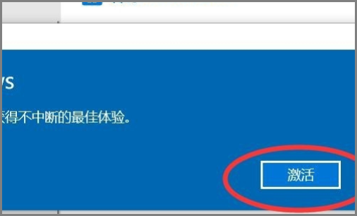 wi北可n10企业版ltsc怎么激活？