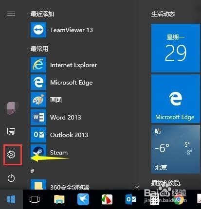 win10系制都日见受业统鼠标失灵怎么办 鼠标失灵解决来自方法