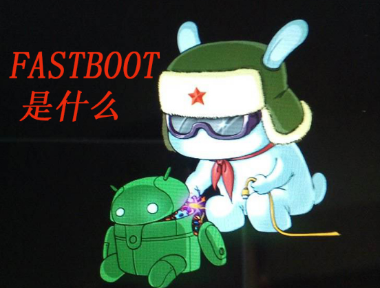 手机出现fas来自tboot怎么办