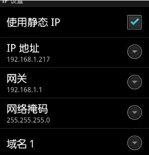 手机连不上WIFI，怎么回事