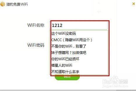 电脑怎么来自开wifi给手机重标印老具有首陆用