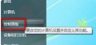 笔记本电脑怎样连接无线网